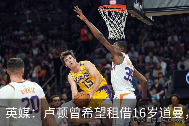 英媒：卢顿曾希望租借16岁道曼，威尔希尔在阿森纳U18执教过他